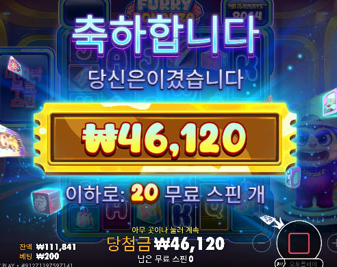 슬롯 힘든싸움 ㄷㄷ