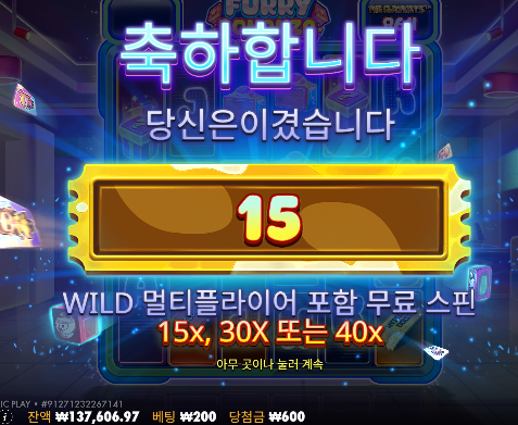 슬롯 힘든싸움 ㄷㄷ