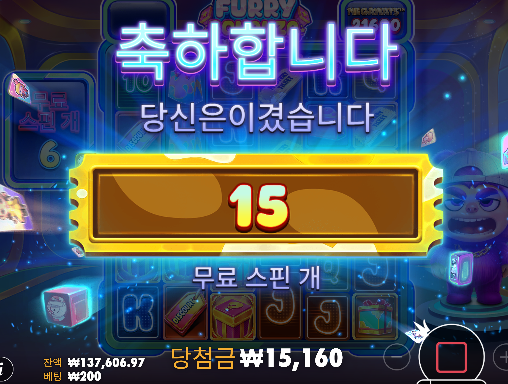 슬롯 힘든싸움 ㄷㄷ