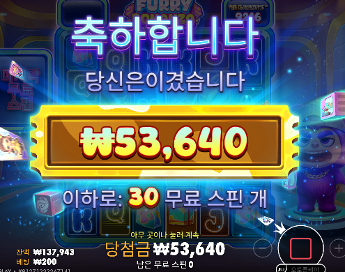 슬롯 힘든싸움 ㄷㄷ