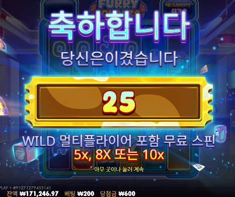 슬롯 힘든싸움 ㄷㄷ