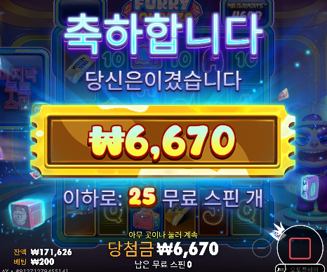 슬롯 힘든싸움 ㄷㄷ