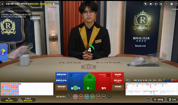슬롯 힘든싸움 ㄷㄷ