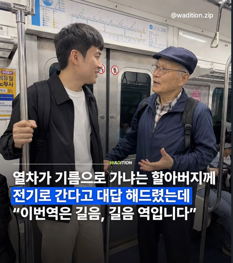 길음역
