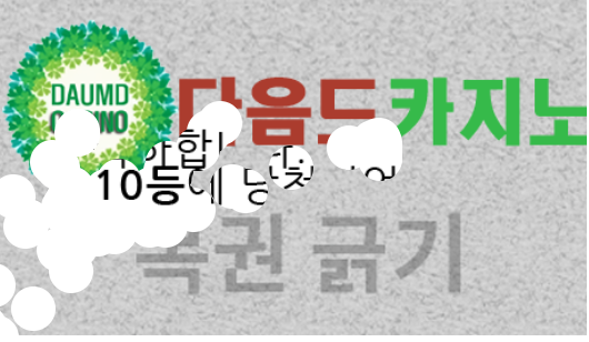 일복 당첨!