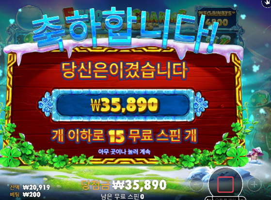 안쓰던곳은 아예안써야지