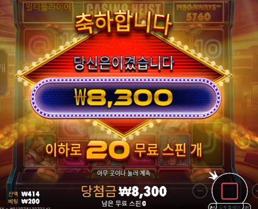 안쓰던곳은 아예안써야지