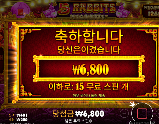 안쓰던곳은 아예안써야지