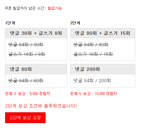 겸치론 완성!