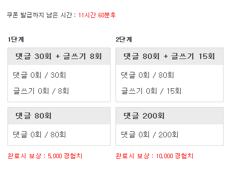 다시 겸치론 도전!