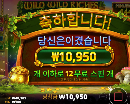 안준다 안줘...
