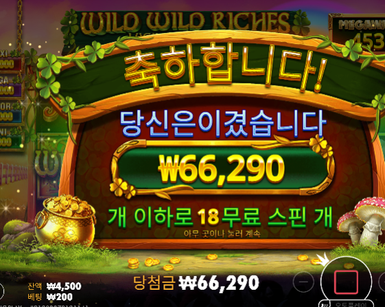 안준다 안줘...