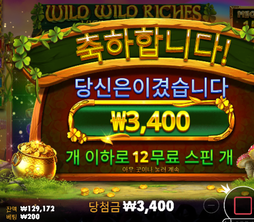 안준다 안줘...