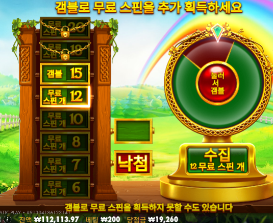 안준다 안줘...