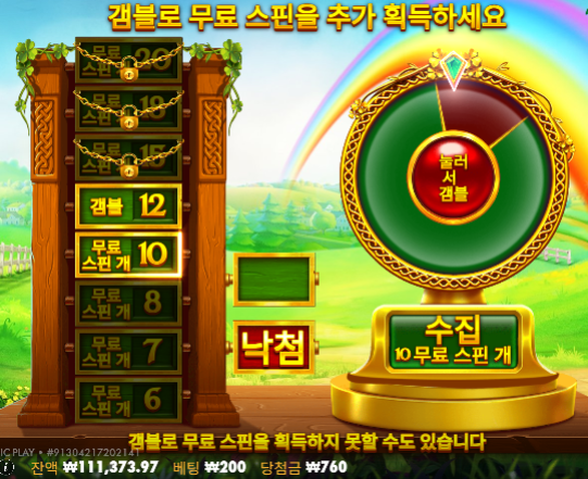 안준다 안줘...