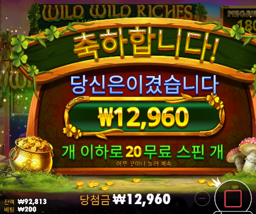 안준다 안줘...