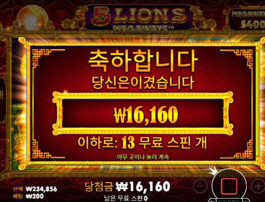 안준다 안줘...
