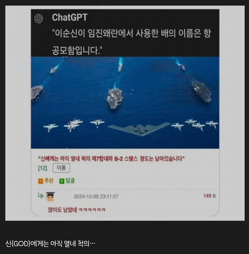 이순신