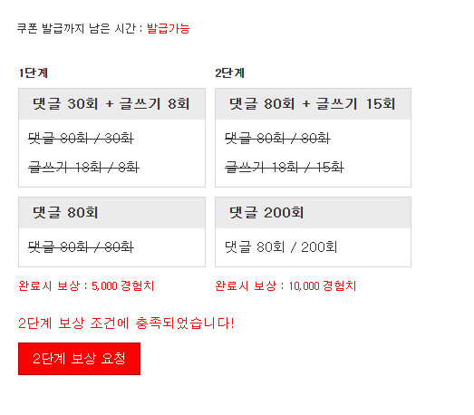겸치론 완성!