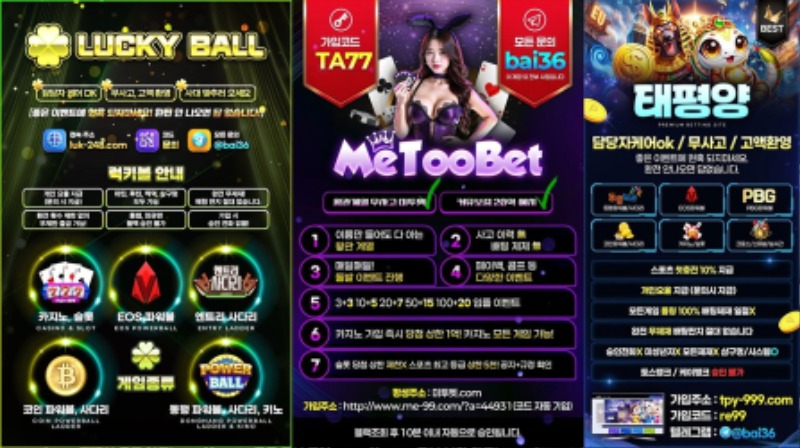 ⭐여기서 벌어 집 사자⭐✅⭐️보증⭐️✅ ➡️고액전용 무사고 ➡️완전 무제재 ➡️배팅딴지X ⭐여기서 벌어 집 사자⭐✅⭐️보증⭐️✅ ➡️고액전용 무사고 ➡️완전 무제재 ➡️배팅딴지X