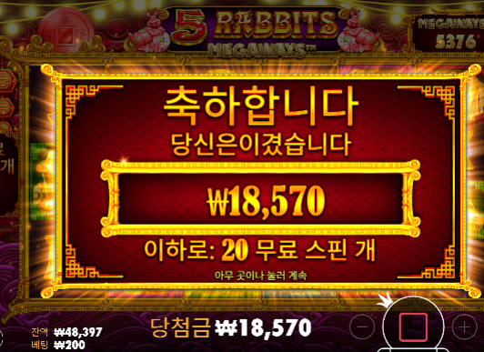 답도없네