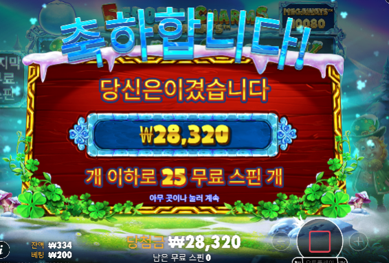답도없네