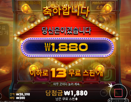 답도없네