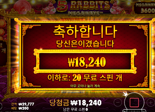 답도없네