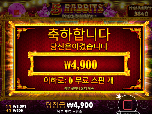 답도없네