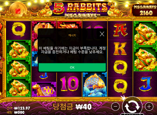답도없네