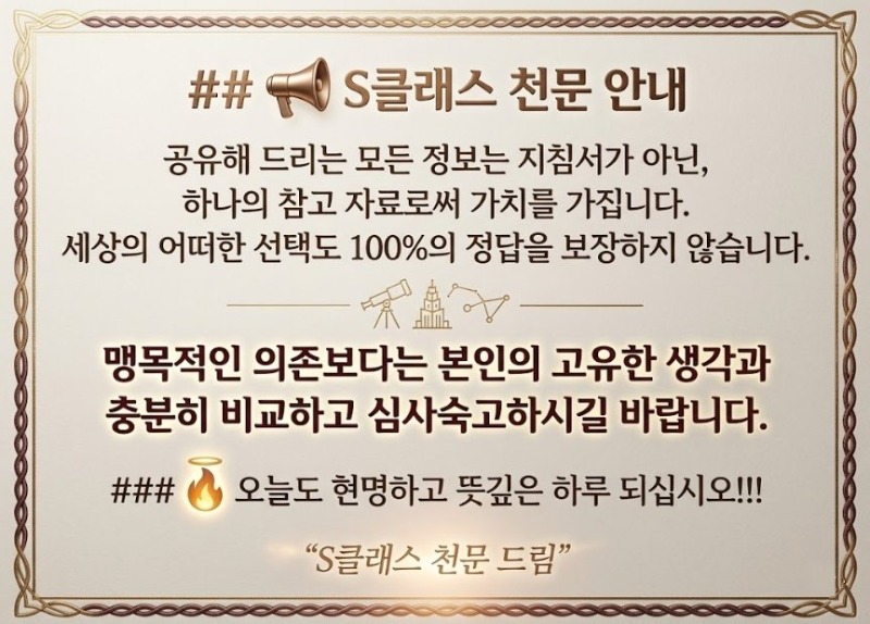 안내맨트.jpg