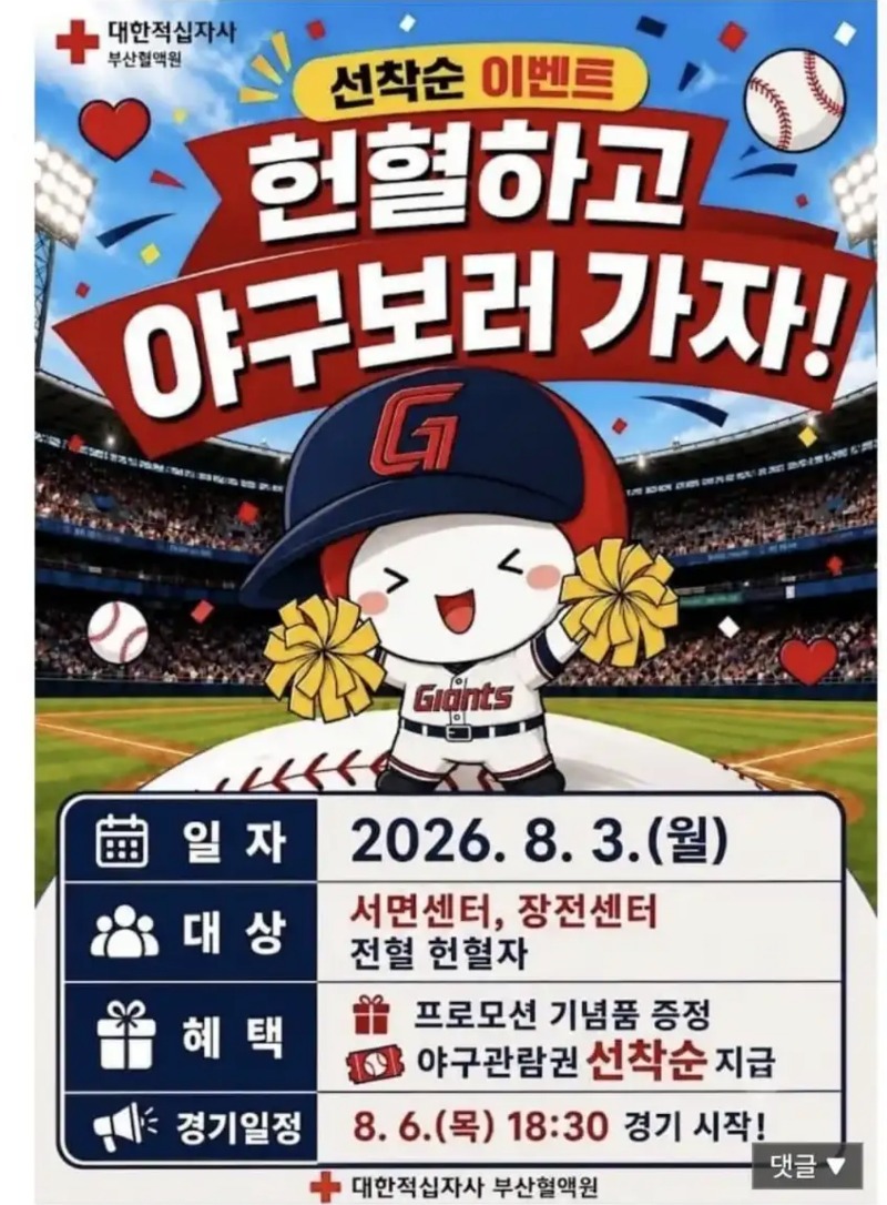 쌩피 뽑은 청년들