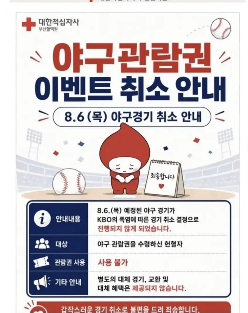 쌩피 뽑은 청년들
