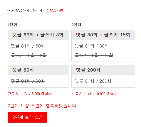 겸치론 완성!
