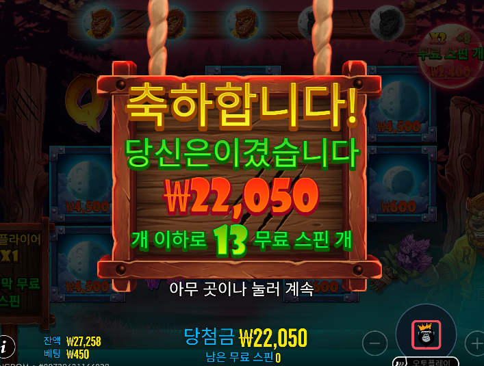 5600원의 기적