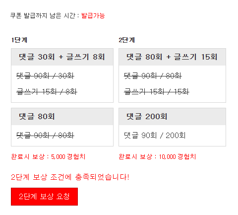 겸치론 완성!
