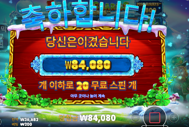 나이스합니다.