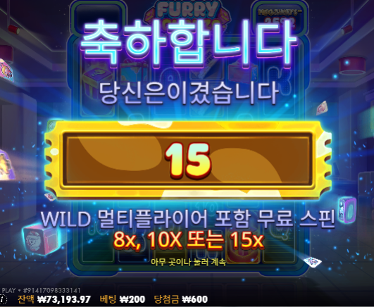 나이스합니다.