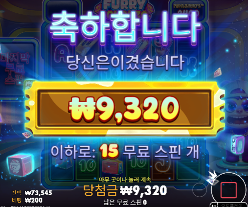 나이스합니다.