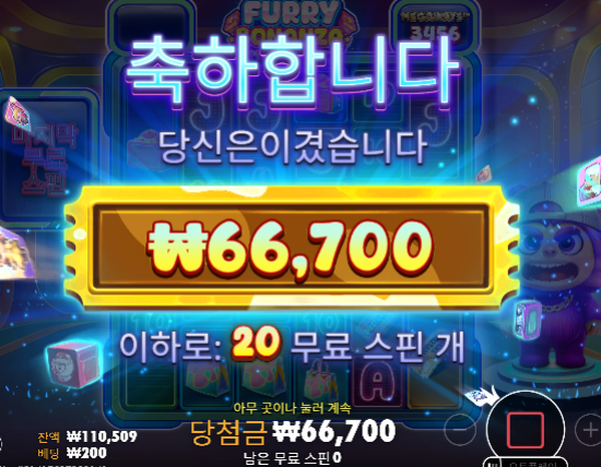 나이스합니다.