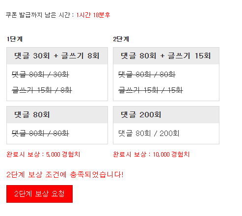 겸치론 완성!