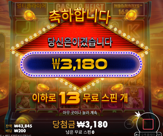 다행입니다.