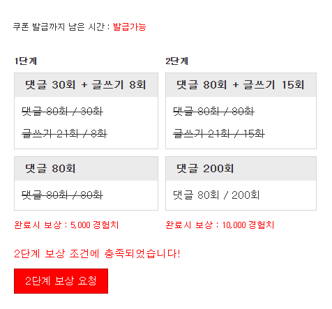 겸치론 완성