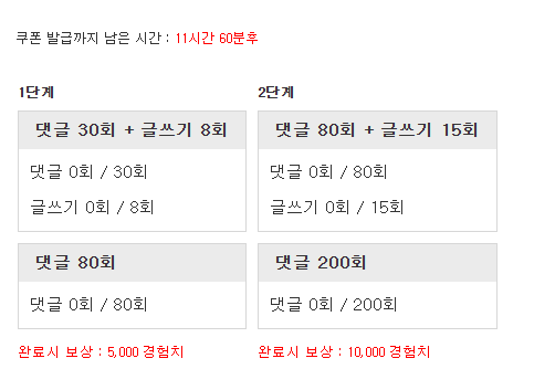다시 겸치론 도전!
