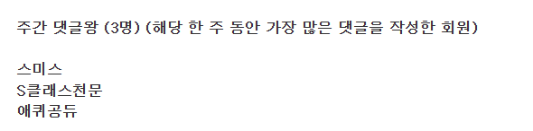 댓글왕 감사합니다!