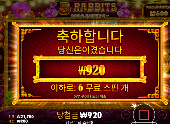 31장 슬롯 증발 ㅈㅈ