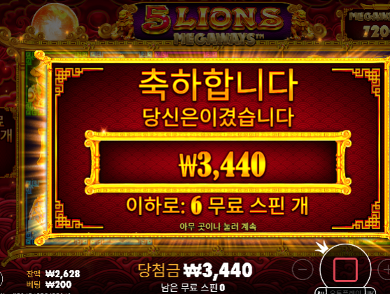 31장 슬롯 증발 ㅈㅈ