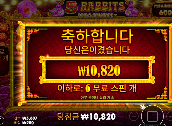 31장 슬롯 증발 ㅈㅈ