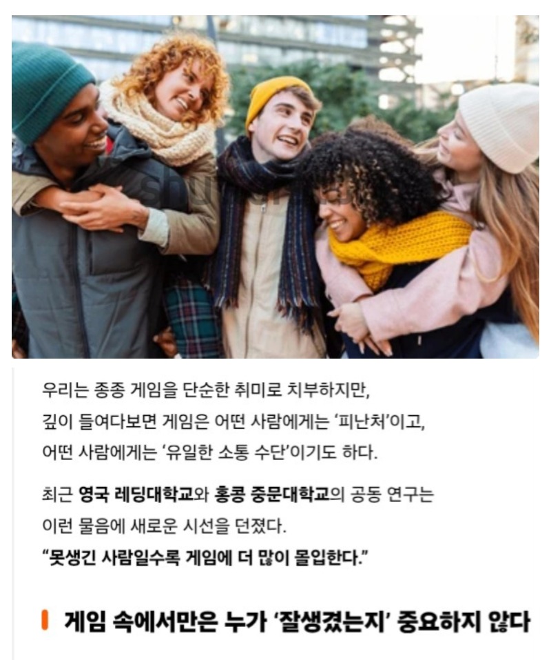 흥미로운 연구결과