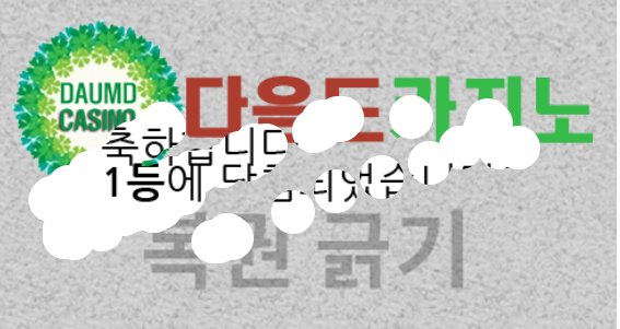 일복 당첨!